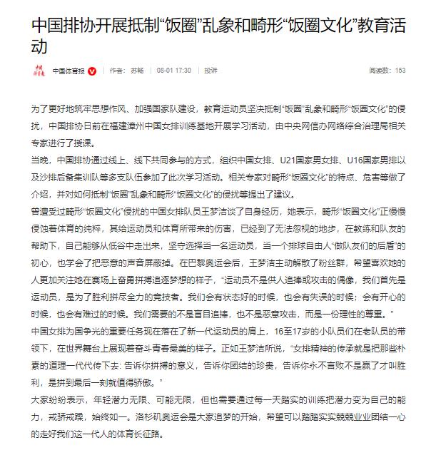 也不是恶意