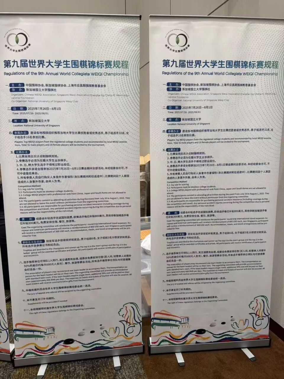 他们都是