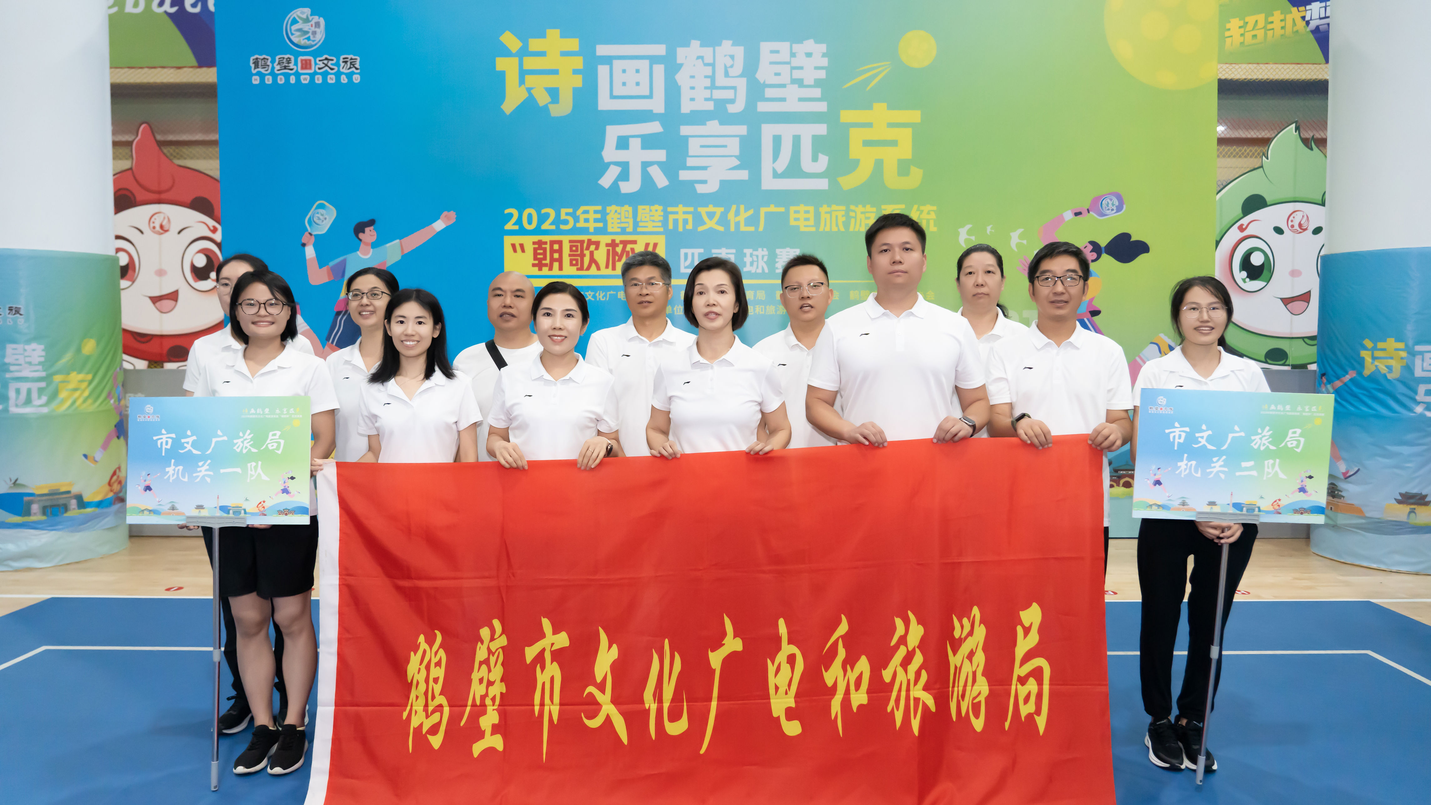拼激情与荣, 源宣传推介