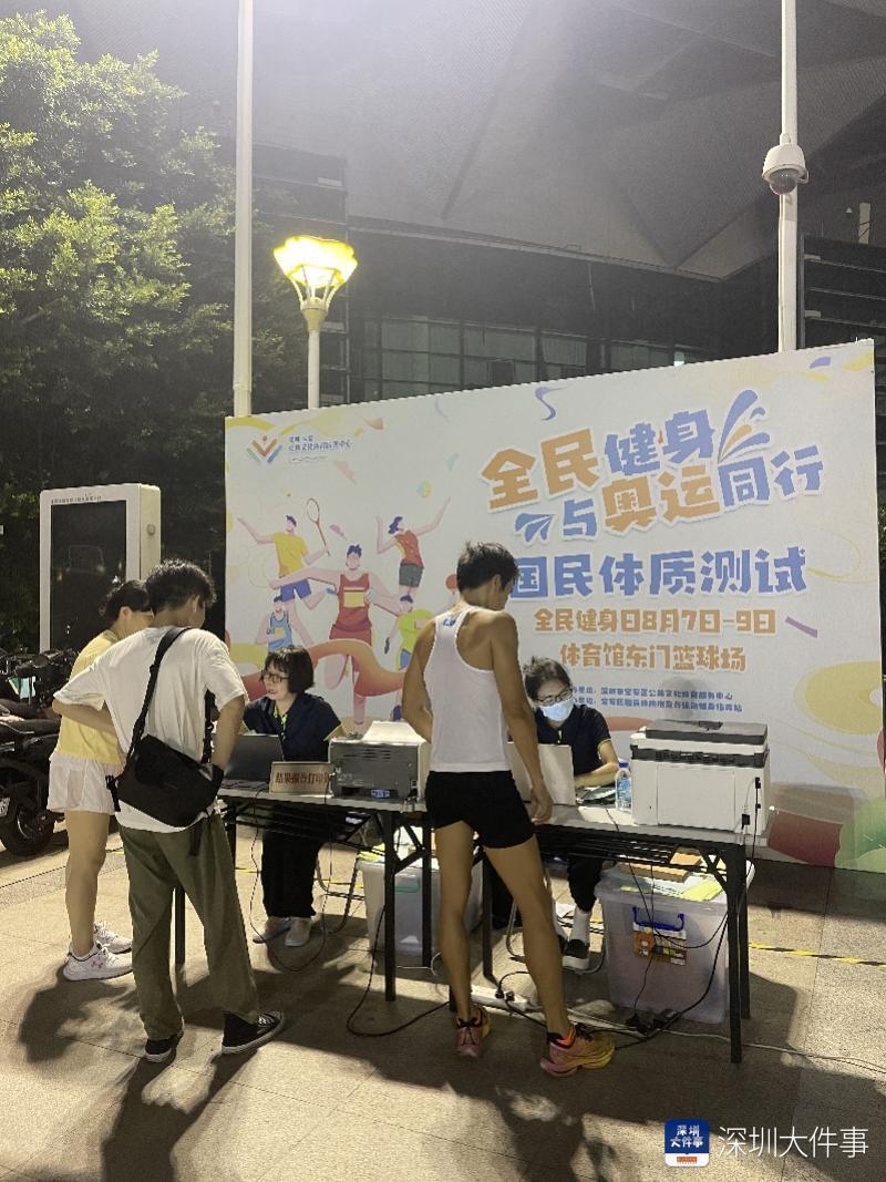 破除家长与, 坐位体前屈