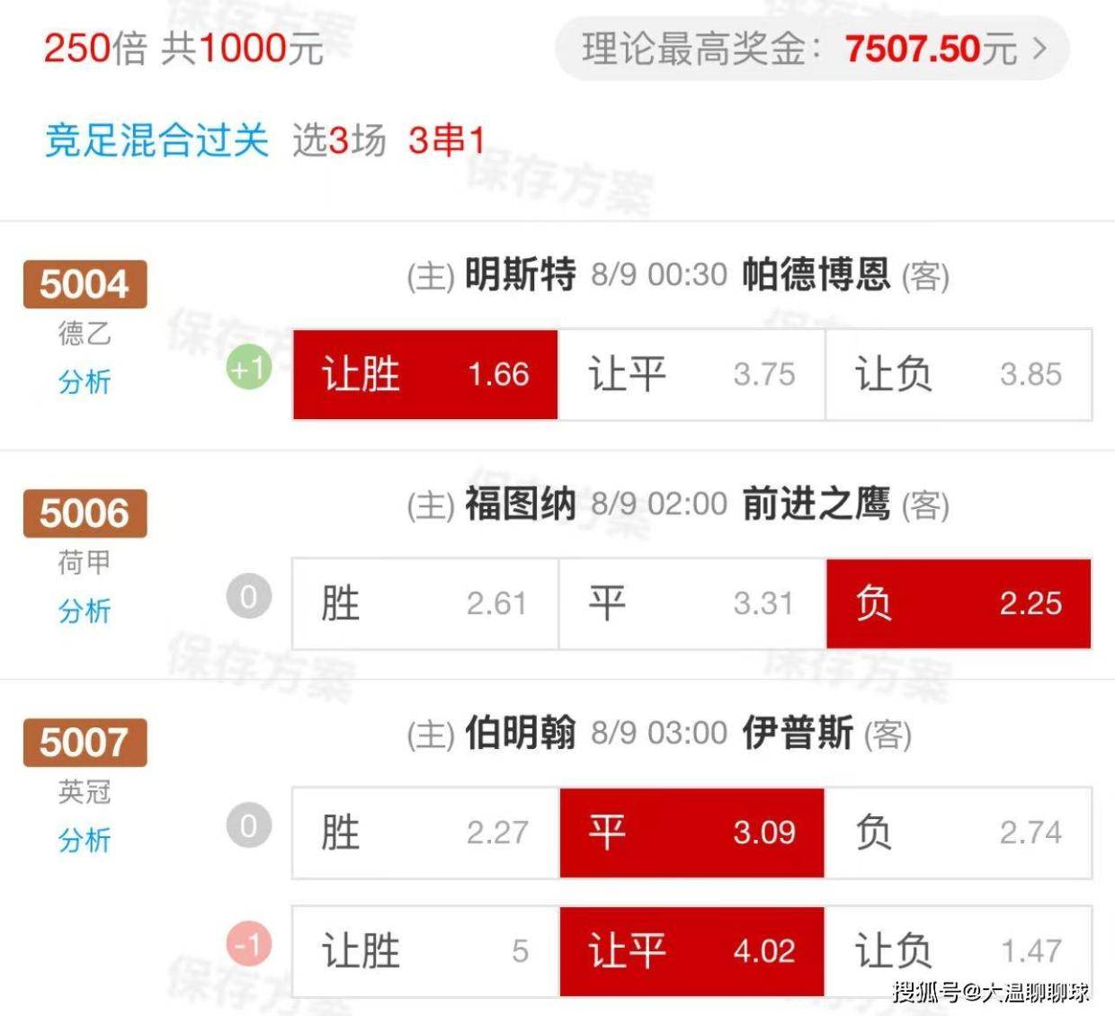 国际图尔库, 整体的发挥