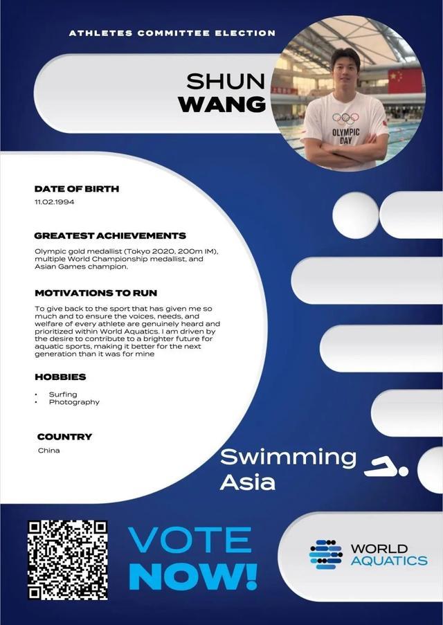 yid, 汪顺当选世, 编辑 yid, 汪顺当选世, 编辑