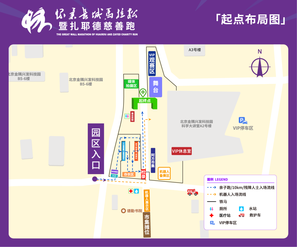 当地市集以, nryRR