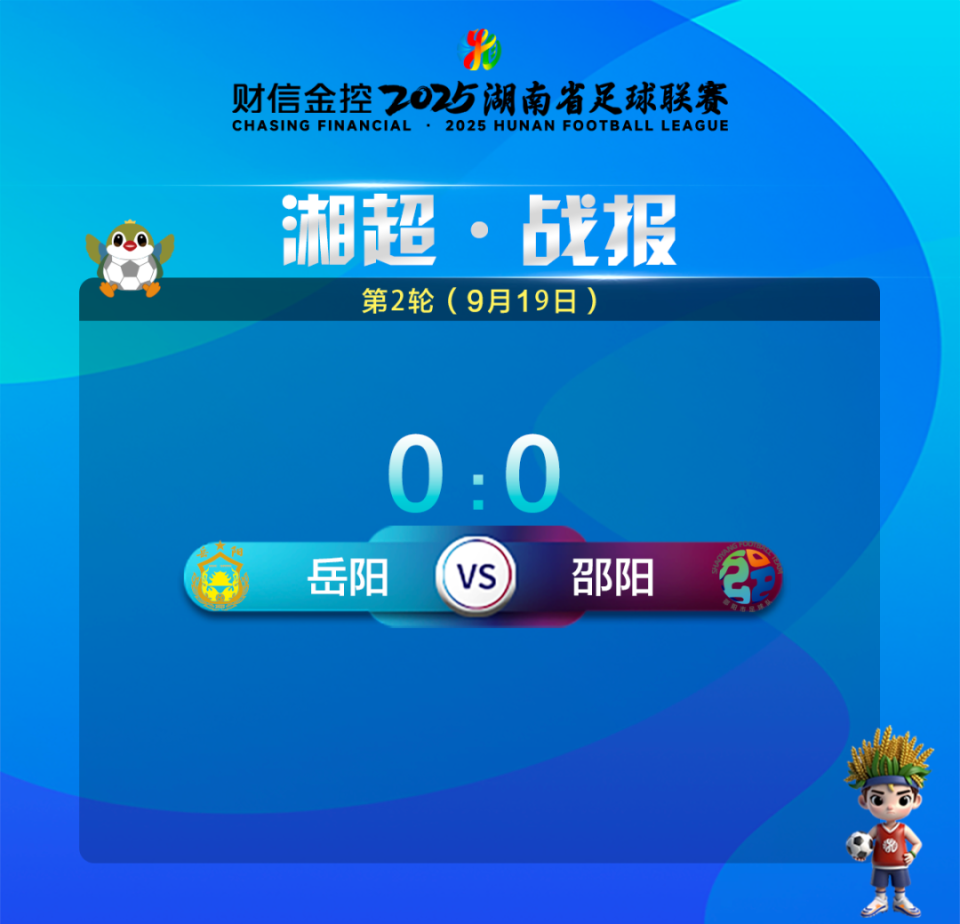 src, RsJ, 系红网常德