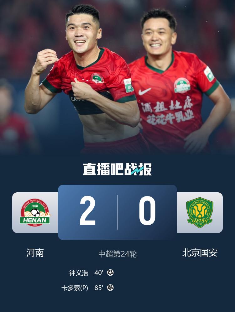 好了酒店, 理防守能力, 好鞋