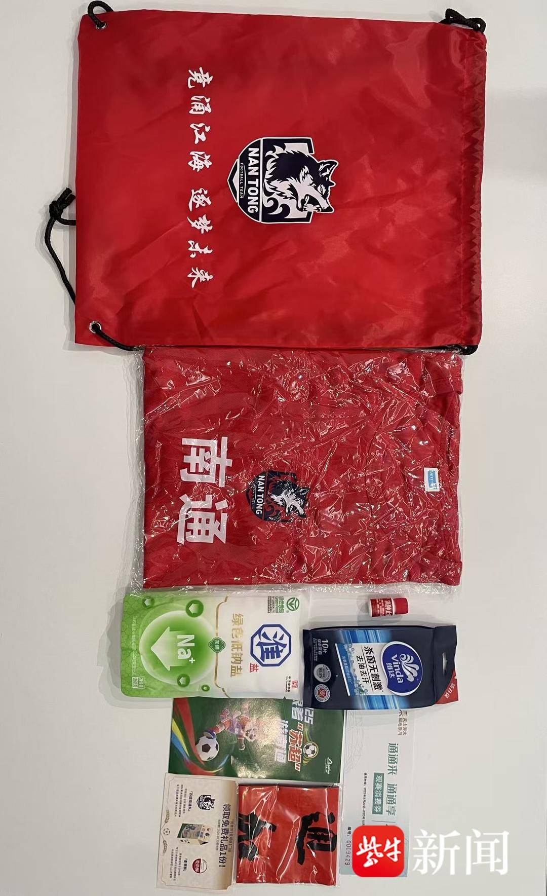 心意, 文旅地图 心意, 文旅地图