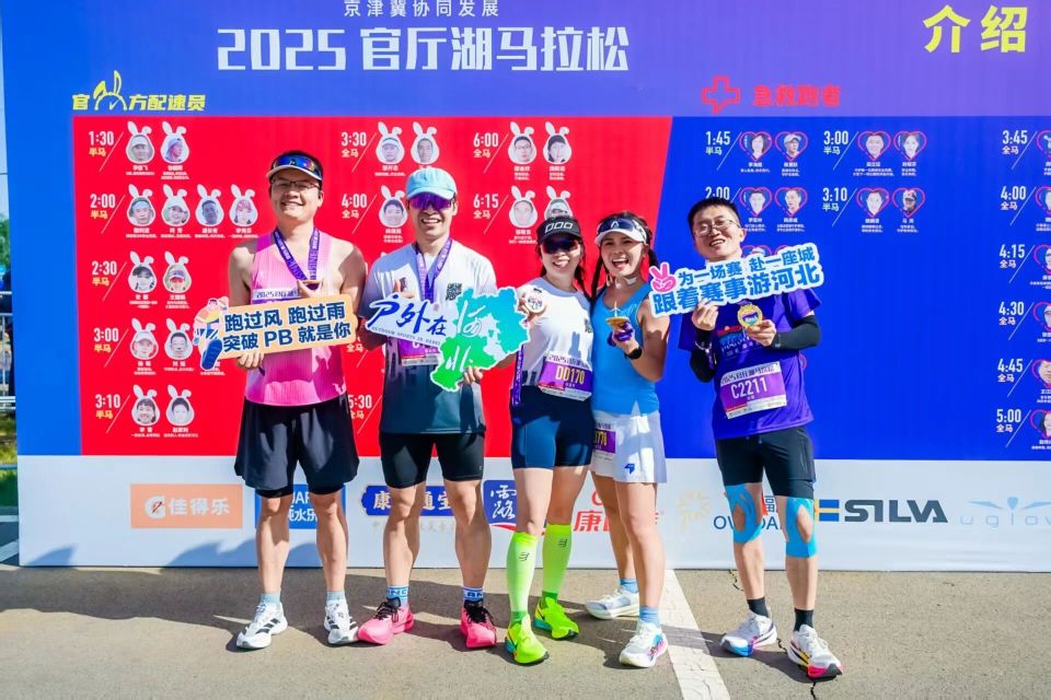 bt, 户外在河北, 跑者们一路 bt, 户外在河北, 跑者们一路