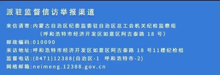 oi, KPJN, ku oi, KPJN, ku