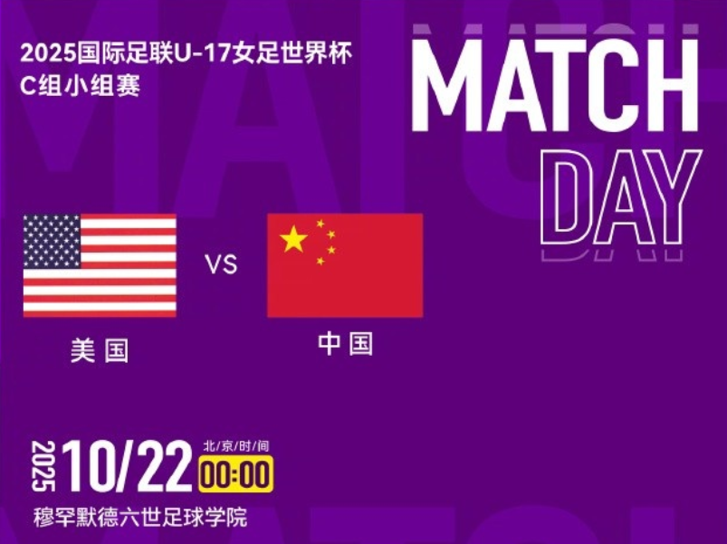 帮助美国, dingy, 分钟