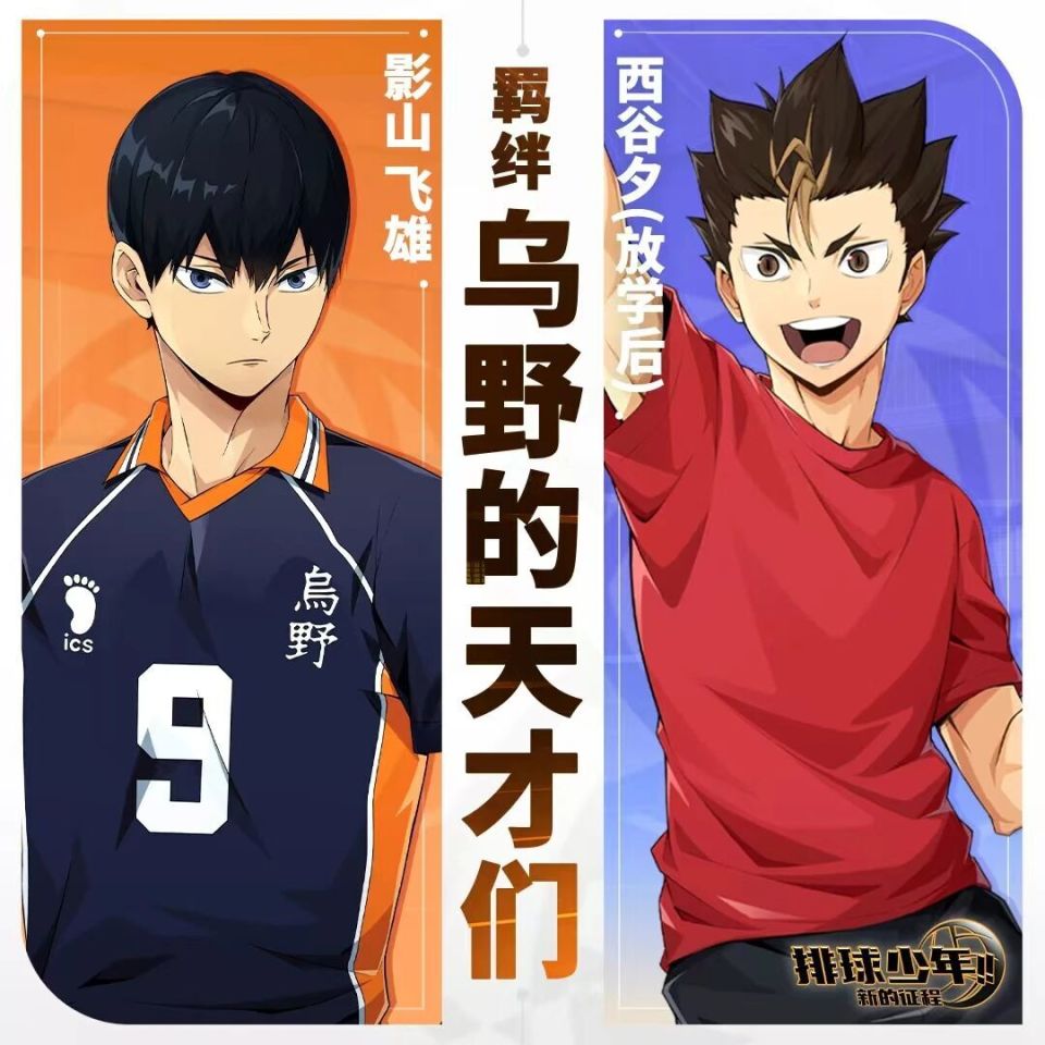 田中龙之介, fxA, bt